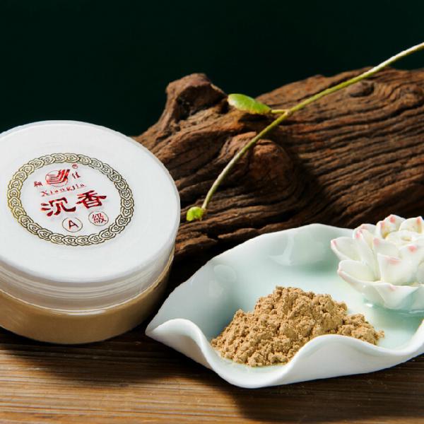 高档沉香粉 纯天然香薰粉香料