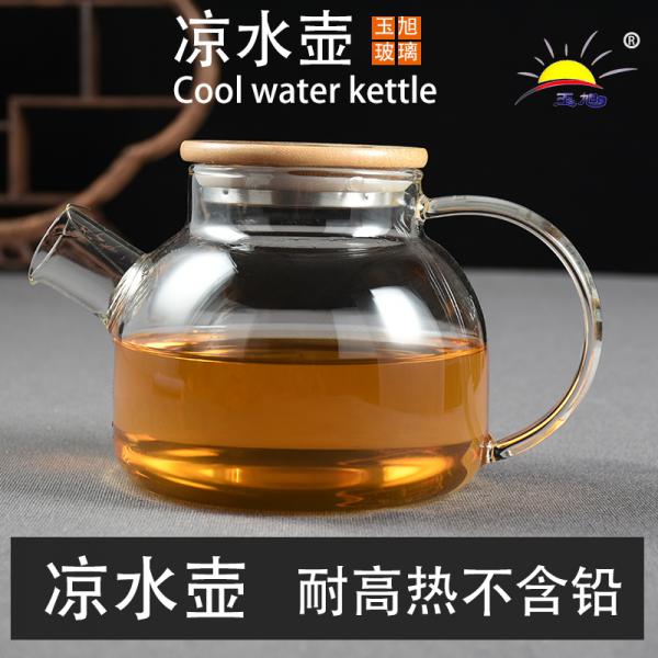 玉旭玻璃分酒器白酒红酒醒酒器家用酒壶创意加厚酒具带刻度100ml