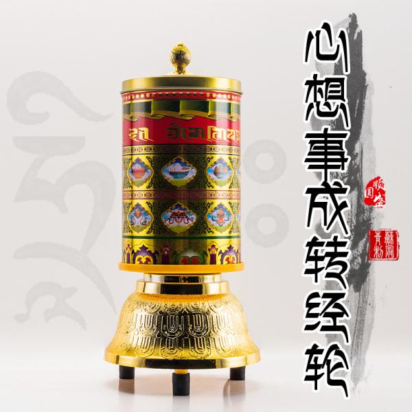 福禄寿喜小熏炉 黄铜 枣皮壳 0.15kg 3x4.5x3cm