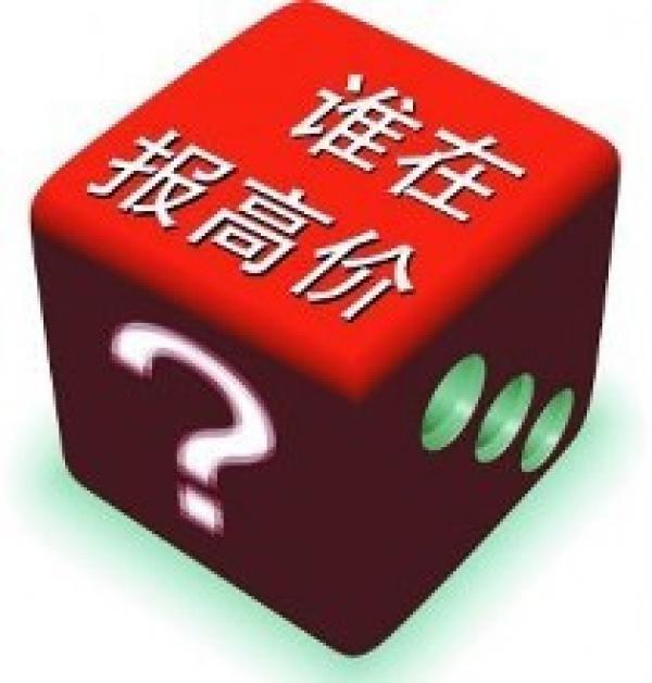  明明报价赔钱了，为何我还能挣钱？