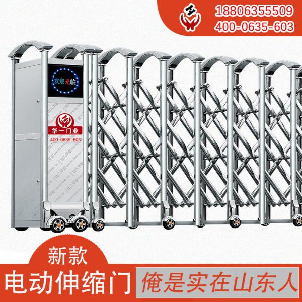 阳泉电动伸缩门工厂 电动伸缩门 电动伸缩门批发 电动伸缩门价格 电动伸缩门厂家