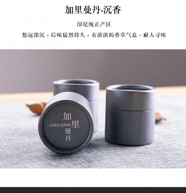 翔佳天然印度老山檀香沉香盘香熏香家用供佛室内香薰持久净化空气