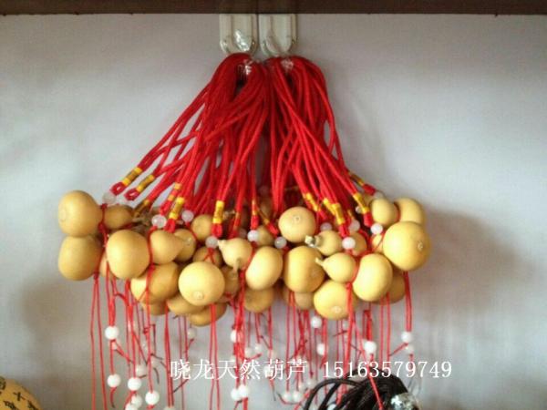 批发手捻把玩葫芦 包包挂各种汽车挂件 地摊 庙会专卖