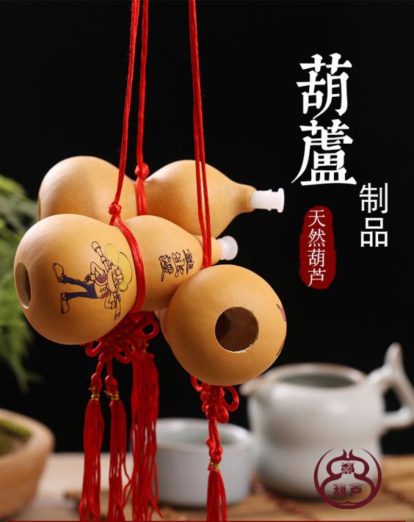 厂家葫芦葫芦口哨 儿童玩具 手捻把玩葫芦挂件小葫芦批发