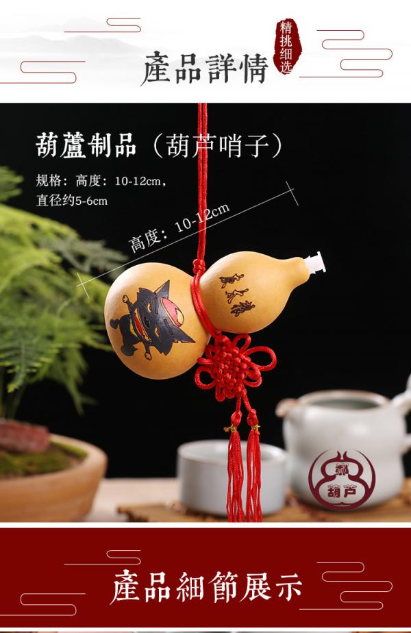 厂家葫芦葫芦口哨 儿童玩具 手捻把玩葫芦挂件小葫芦批发