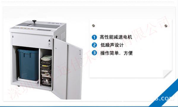 汇远HY-5300HDK 硬盘打孔机