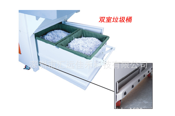 汇远HY-55500CC大型碎纸机+HY-1250AT废纸自动输出机