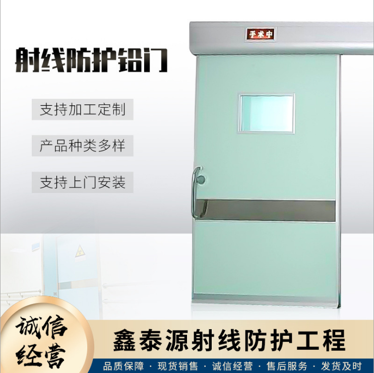 厂家提供直线加速器铅门 工业防射线门 工业探伤门批发