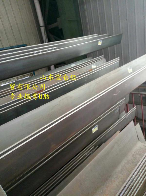 宝仓Q345D6*400*250*200U肋厂家