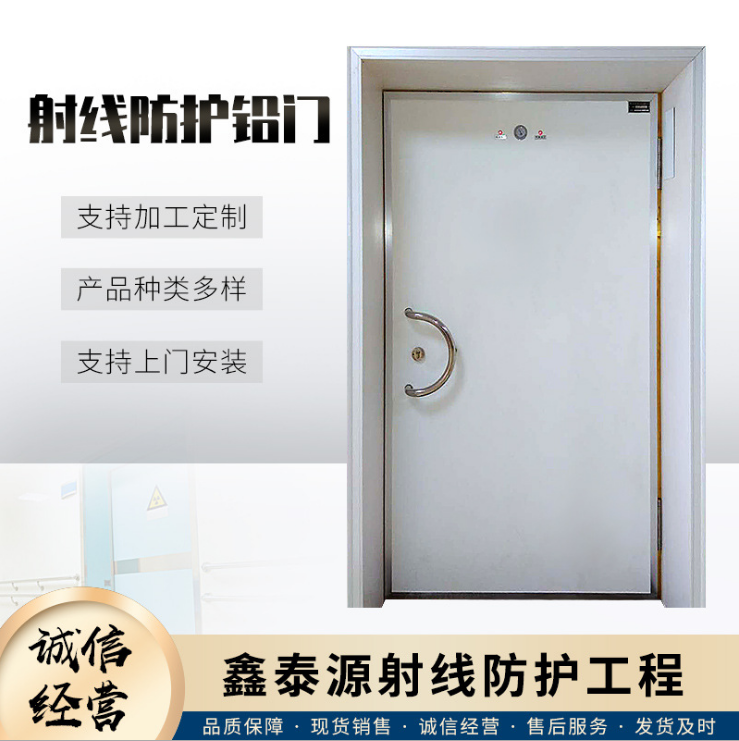 厂家提供直线加速器铅门 工业防射线门 工业探伤门批发