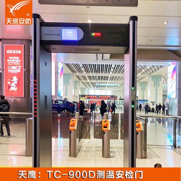 天鹰TYC-900D门框式体温探测门 红外温度感应门 额温检测仪 疫情防控