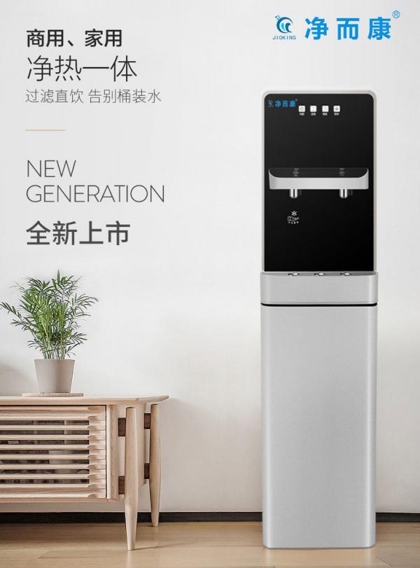 立式管线机 立式直饮一体管线机净水器厂家