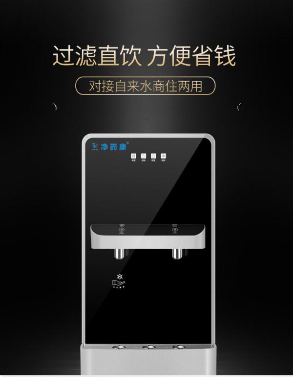 立式管线机 立式直饮一体管线机净水器厂家