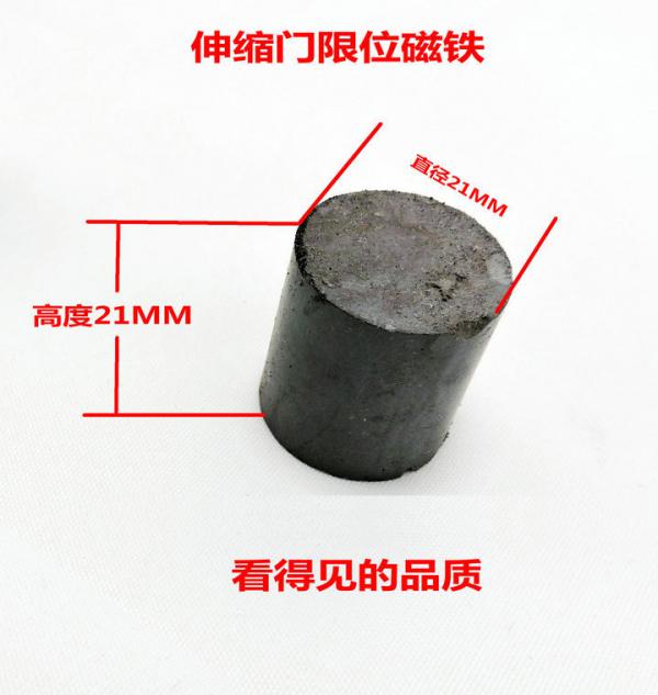 电动伸缩门限位磁铁 有轨道门导航磁铁 道闸限位 平移门限位磁铁