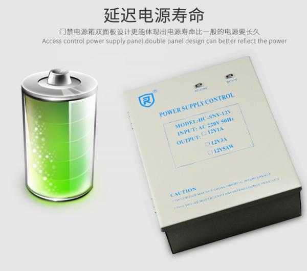 门禁专用电源12V电源控制器不间断电源箱UPS纯铜变压器