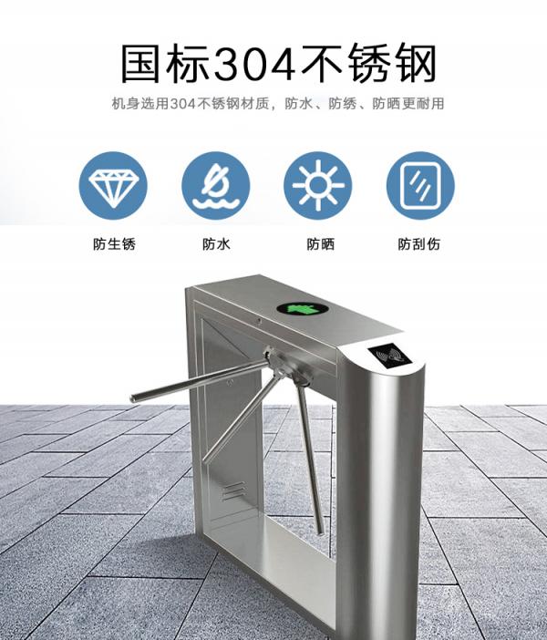 华一智能人行通道闸三辊闸平移闸