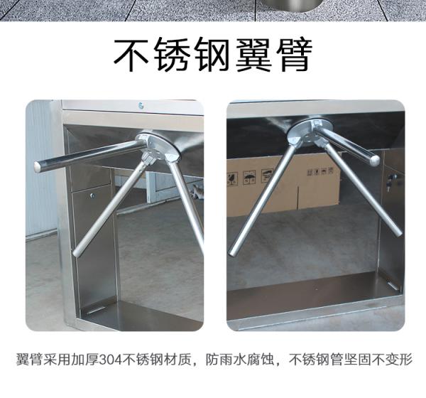 华一智能人行通道闸三辊闸平移闸
