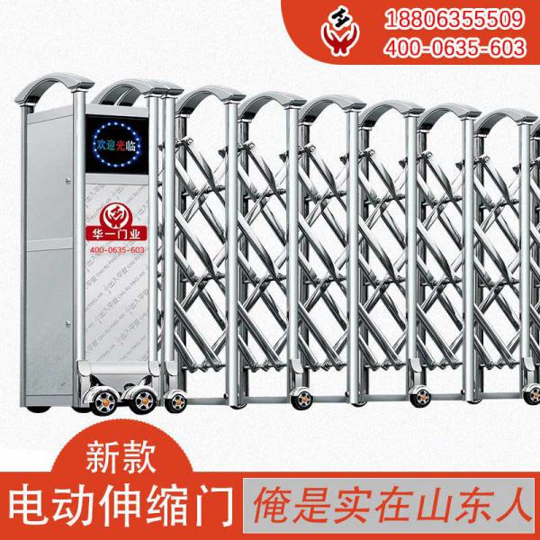 济南电动门伸缩门，山东电动门伸缩门，电动伸缩门厂家，生产维修一体