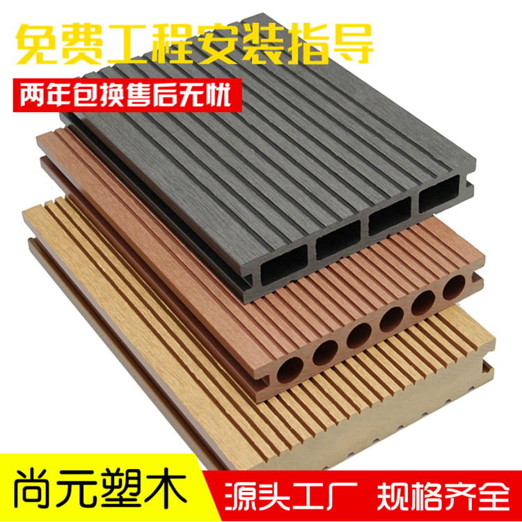 塑木凉亭六角凉亭户外塑木尚元塑木生产厂家批发价格