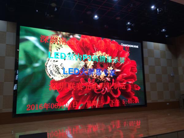 满洲里呼伦贝尔室内外led显示屏 免费安装调试深圳厂家提供优质产品服务