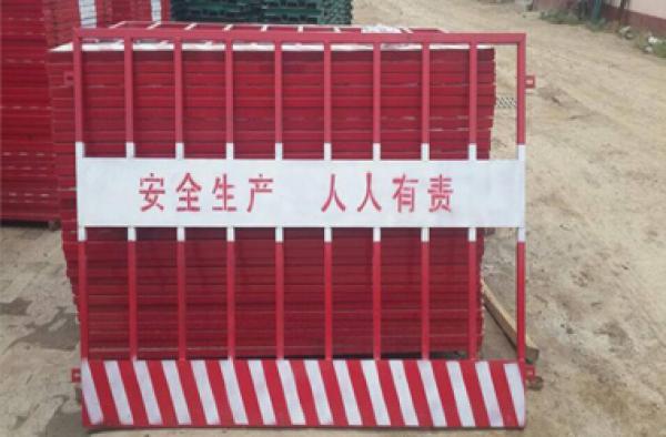基坑护栏