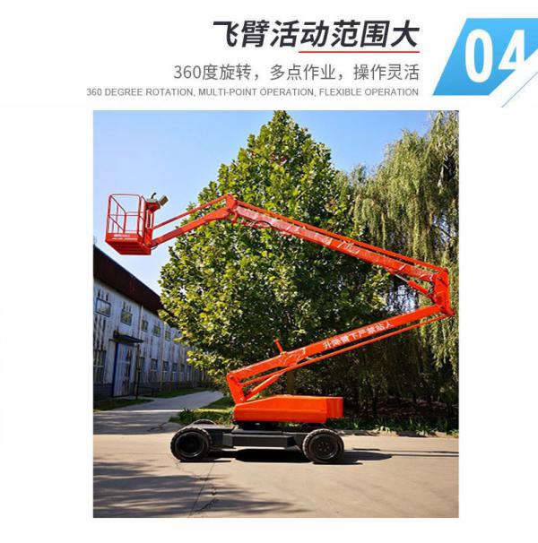 山东济南 摩天塔标准型 自行折臂式升降机 升降机 曲臂式升降机 济南厂家直供