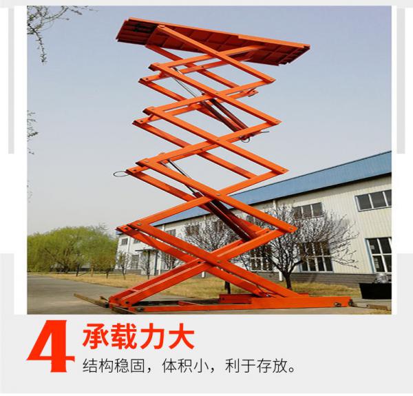 济南 摩天塔标准型 固定剪叉式升降平台 升降平台 简易升降平台 济南厂家定制