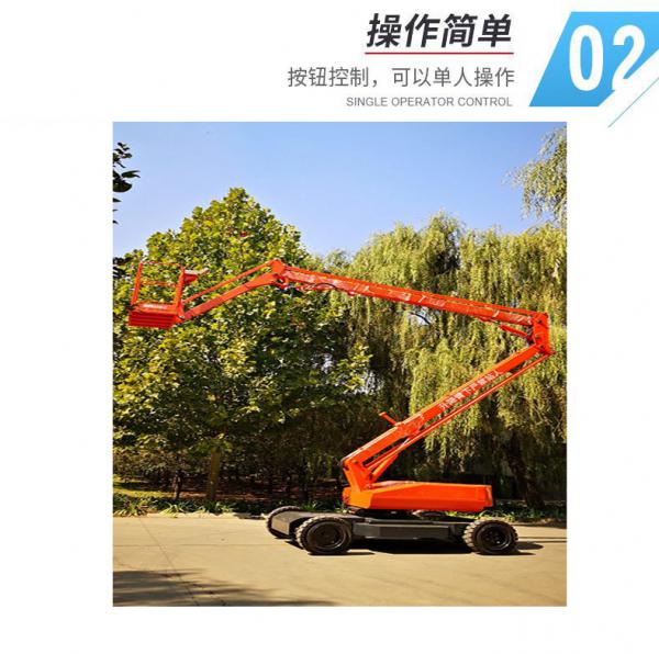 山东济南 摩天塔标准型 自行折臂式升降机 升降机 曲臂式升降机 济南厂家直供