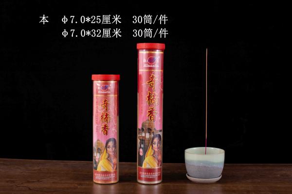 奇楠（塑料罐）