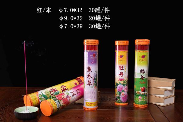 玫瑰 桂花 薰衣草 牡丹 绿茶 塑料罐竹签棒香 厦门翔佳香业5.3，7.3，9.3