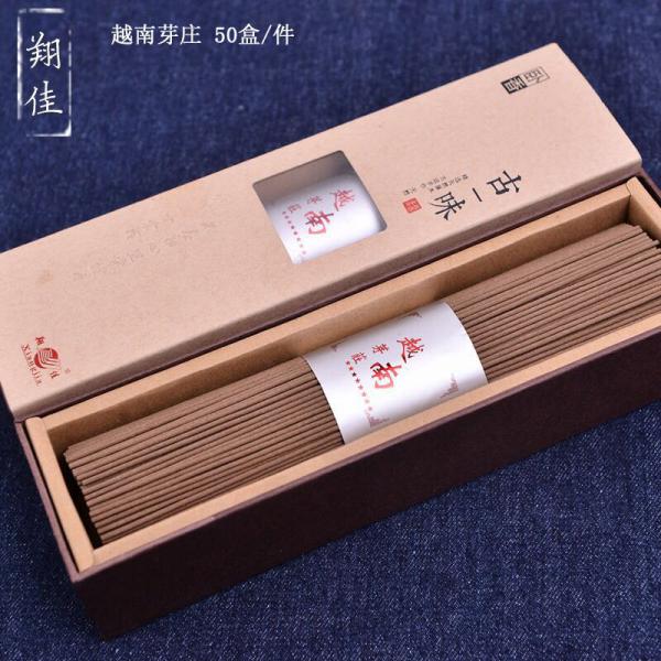 越南芽庄