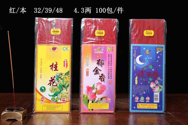 桂花 郁金香 夜来香（自封袋）