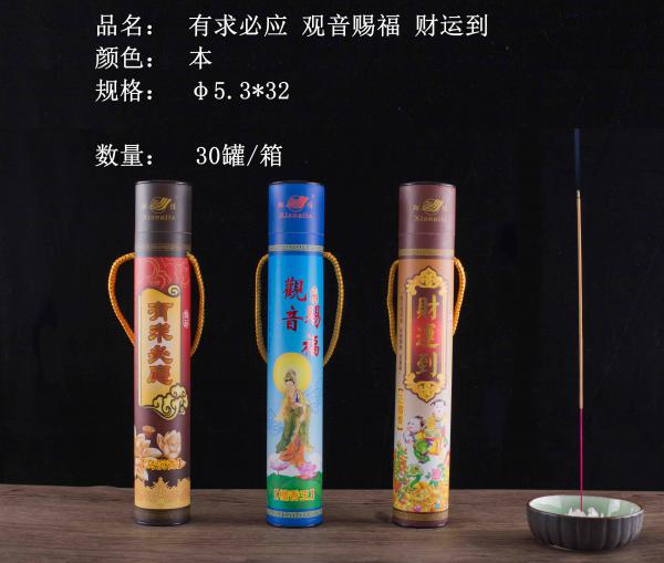 新品圆罐