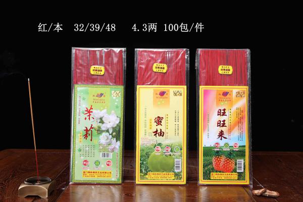 茉莉 蜜柚 旺来（自封袋）