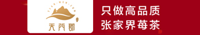 右侧企业专栏A
