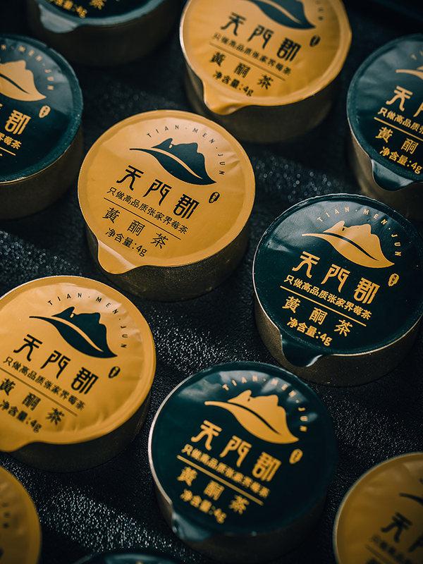 天门郡黄酮茶特级+高端小罐龙须正品莓茶护长寿藤富硒肝茶 送礼盒