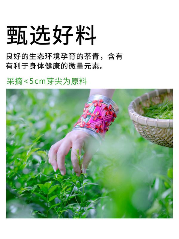 天门郡莓茶张家界特产级仿野生有机龙须芽尖富硒藤茶茅岩养生霉茶