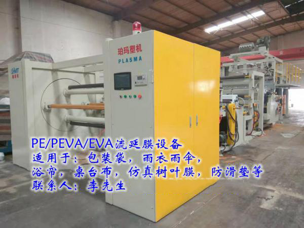 流延机，流延膜机，流延膜生产线，流延膜设备