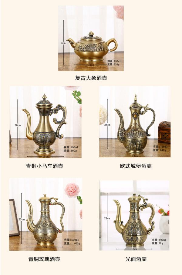 欧巴青铜小马车酒壶