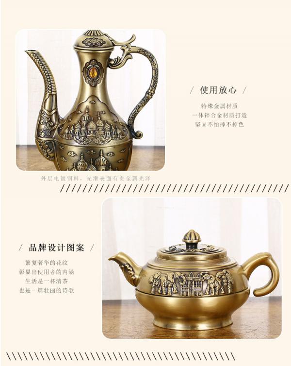 欧巴青铜城堡酒壶