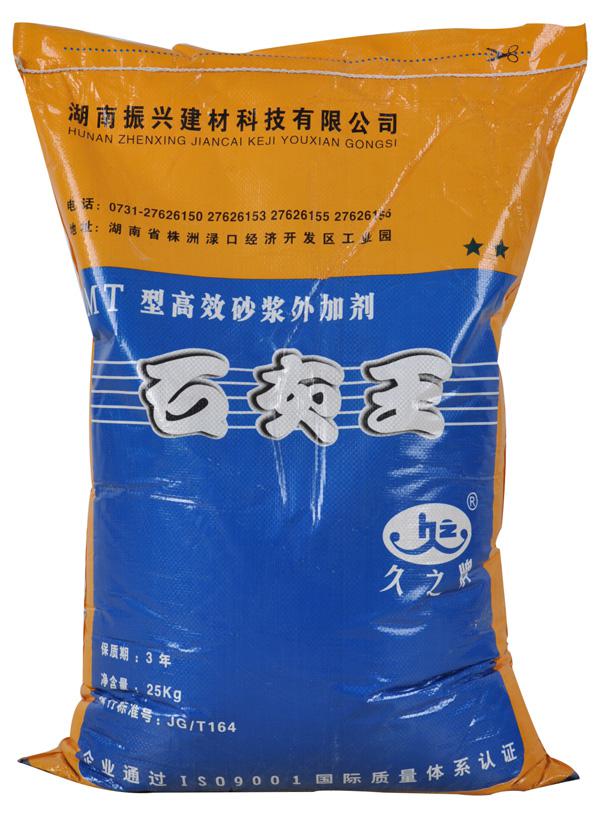 石灰