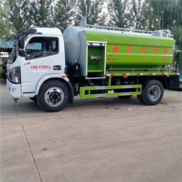 城市下水道疏通9立方清洗吸污车6+3高压清洗+吸污两用车菏泽厂家订购价格表