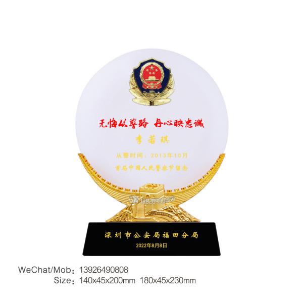 检察官退休纪念品 南昌检察干警表彰奖牌 检察院退休纪念牌