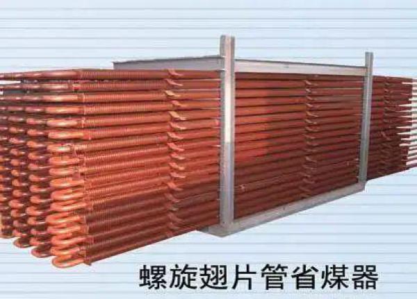 省煤器制造，省煤器安装，省煤器维修