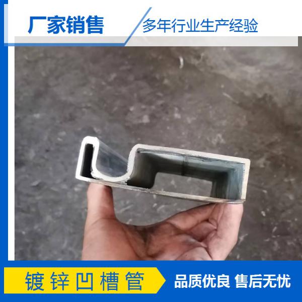 40*40*1.8厚凹槽方钢、凹槽方管厂家、50*50*1.9凹槽管厂