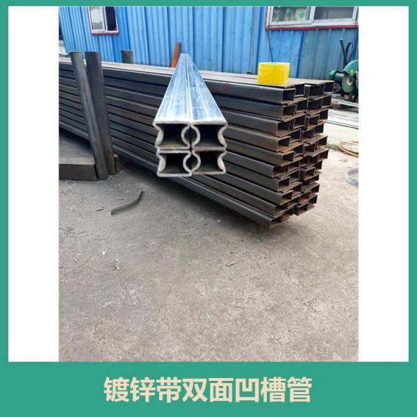 30*40单凹槽管现货、库存30*50凹槽管制造、热镀锌凹槽管厂家