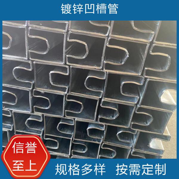 40*40*1.8厚凹槽方钢、凹槽方管厂家、50*50*1.9凹槽管厂