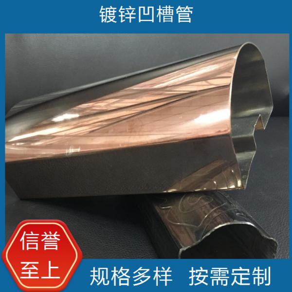 锌钢35凹槽管厂家、制造38凹槽管期货、新品 42凹槽管