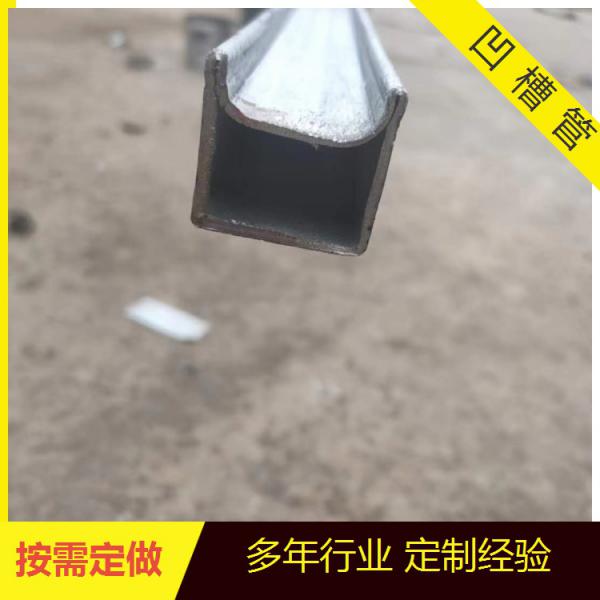 锌钢35凹槽管厂家、制造38凹槽管期货、新品 42凹槽管
