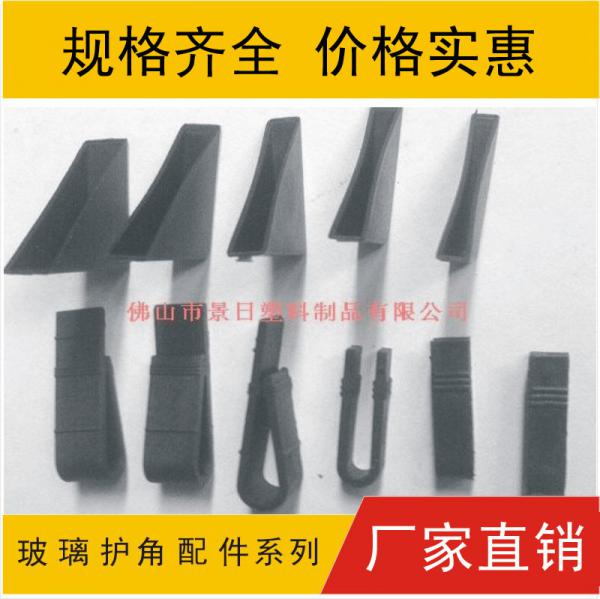 玻璃保护套 板材保护套 石材保护套 石材护垫